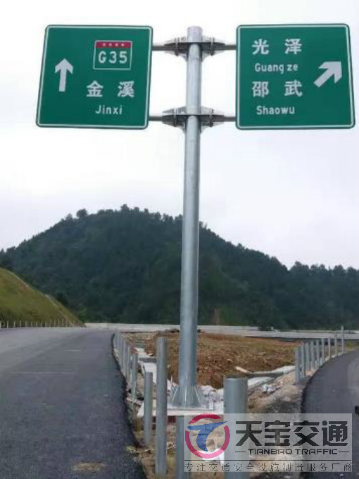 珠海常见道路交通反光标志牌的安装位置