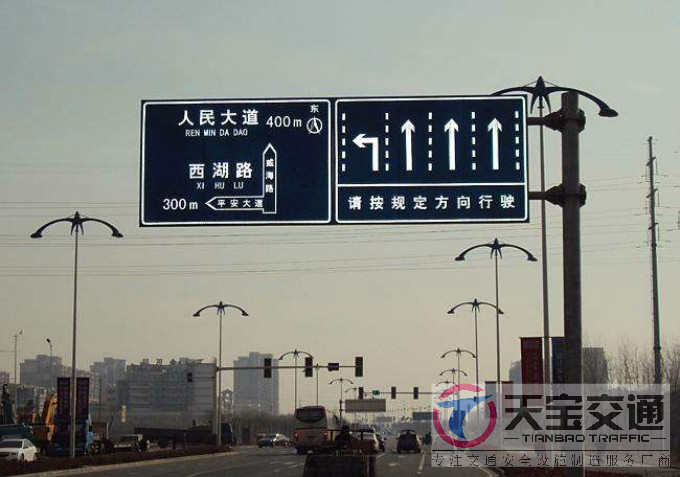 珠海交通标志牌厂家制作交通标志杆的常规配置